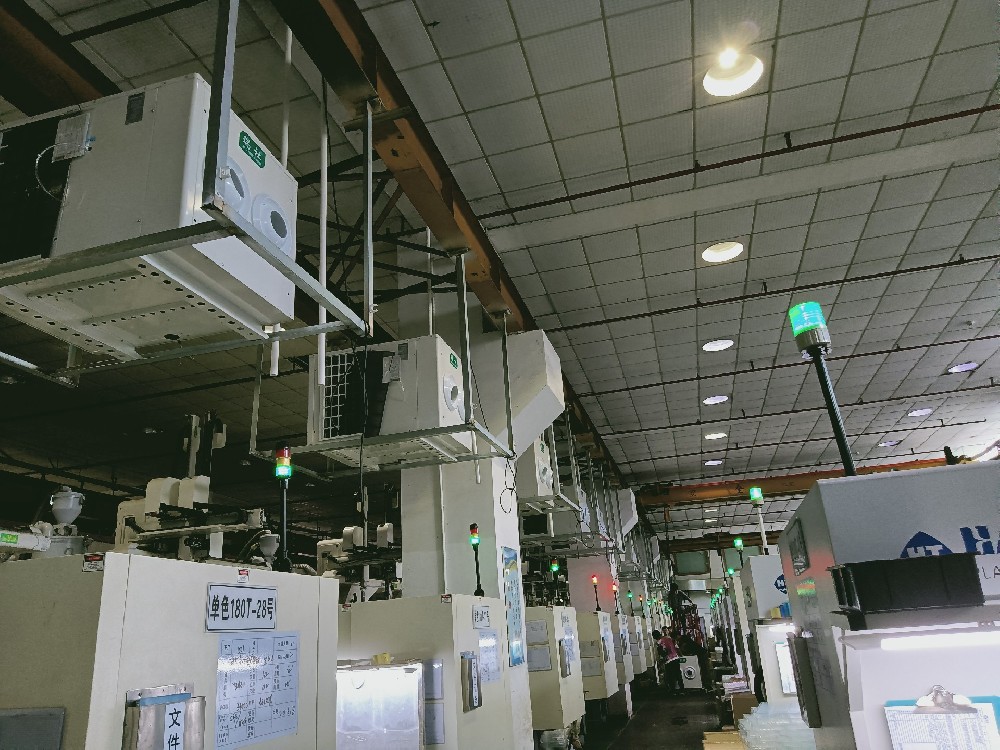 注塑車間省電空調(diào)降溫實(shí)例